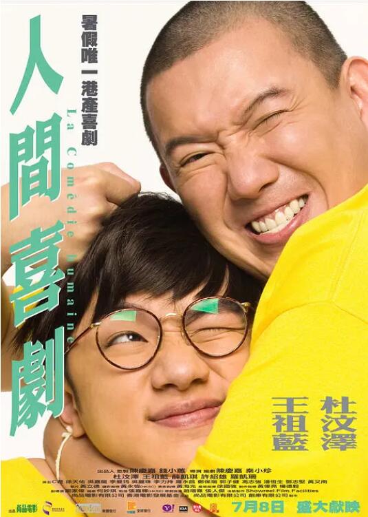 免费九九视频