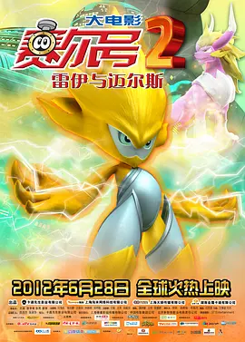 天龙诀国语全集免费观看