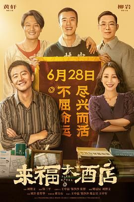 对我说谎试试看