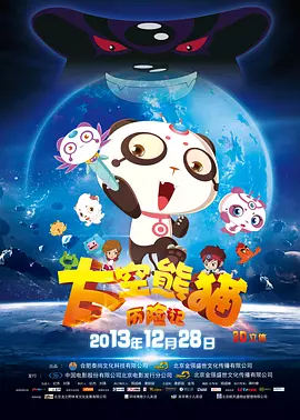 国产成人精品区在线观看
