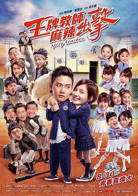 五月丁六月停停