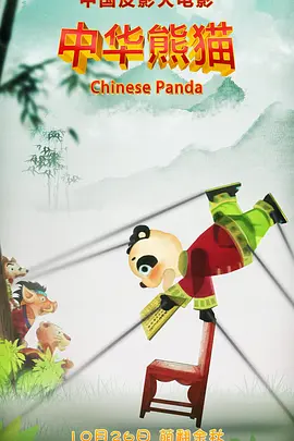 四虎国产精品免费视