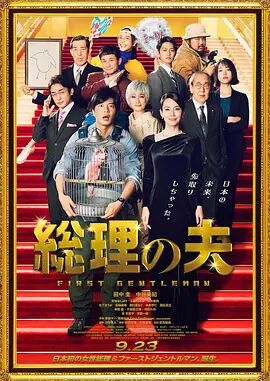 正能量你会回来感谢我的樱花家教