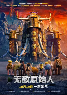 黄色片人与动物