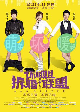 欧美色妮