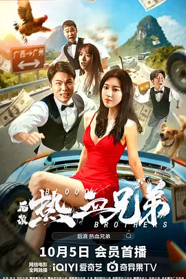 第11个妈妈