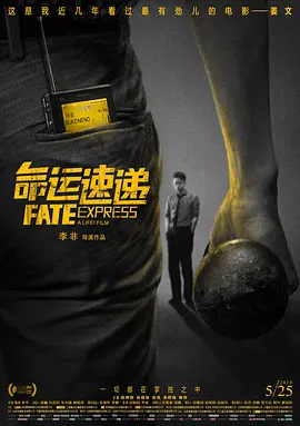 那可恶的梦里