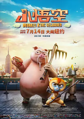 探险的旅行