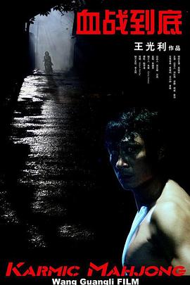 乌冬面和朝鲜