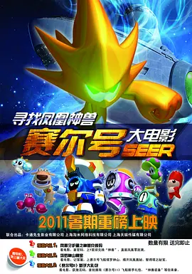 越南电影女技师99号是谁演的