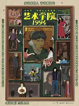 2021天天躁夜夜躁西西