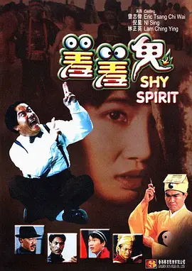午夜精品免费观看