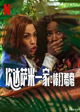 关系很好的姐姐
