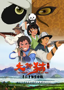 国产亚洲高清