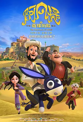 女海盗1080p