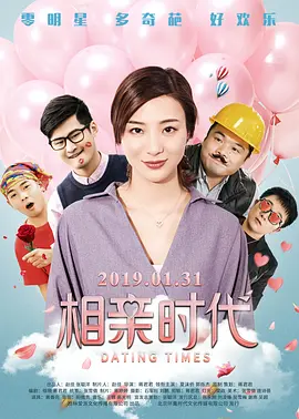 奇怪的空房