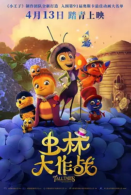 国产精品国色综合久久