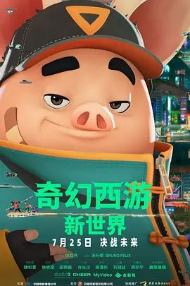 兴奋的年轻妈妈