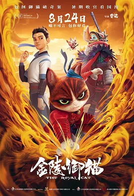 让夫人兴奋