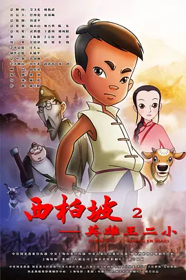 26uuu影院第四色