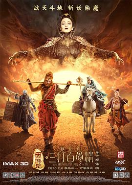 国产拍精品一二三