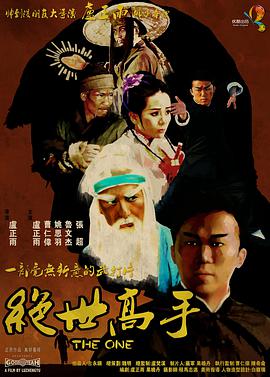 777奇米影视777