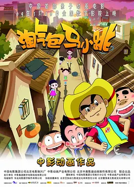 战狼3免费高清版 国语版