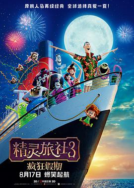 国产亚洲精品aa午夜观看