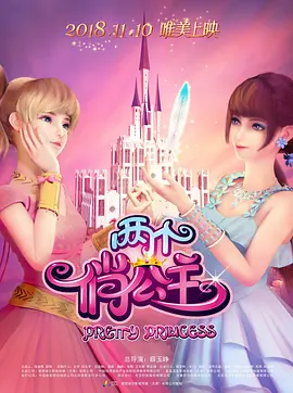 国产真实迷j在线播放