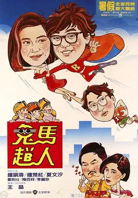 天天操天天射天天操