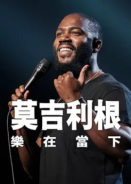 色无极欧美