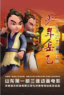 开裆丝袜老师高潮漫画免费