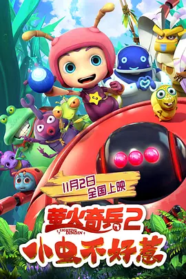 爱搞视频
