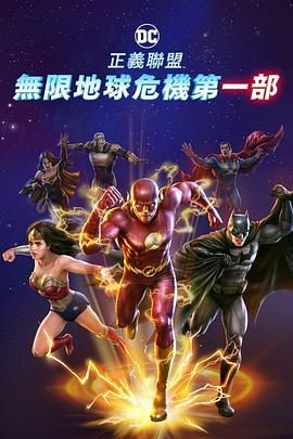 一区二区三区四区视频在线观看