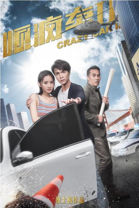 手机在线看片国产