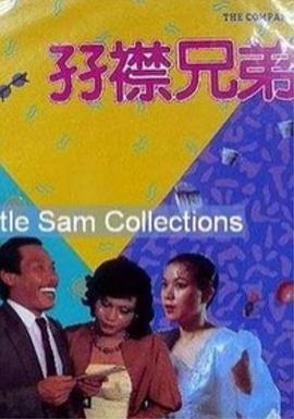 台湾少妇xxxx做受