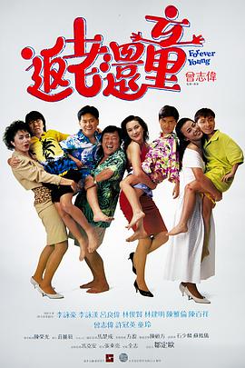 色鬼在线
