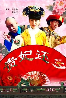 邻居家来了朋友
