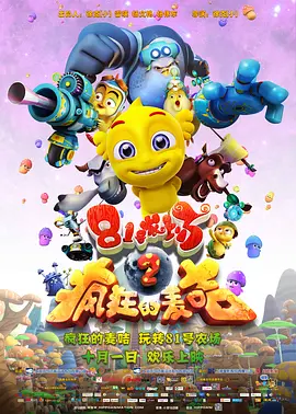 欧美成人www在线观看网页