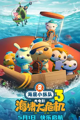 亚洲情综合五月天