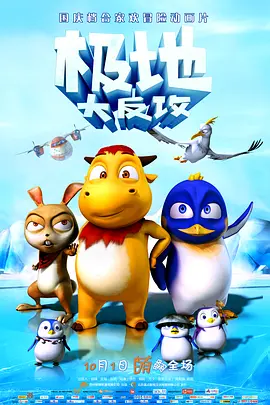 鲁丝片