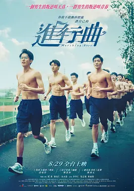 爱情的漩涡