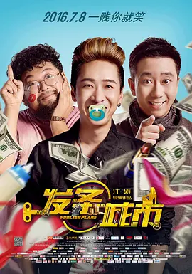 国产成人精品一区二区免费视频