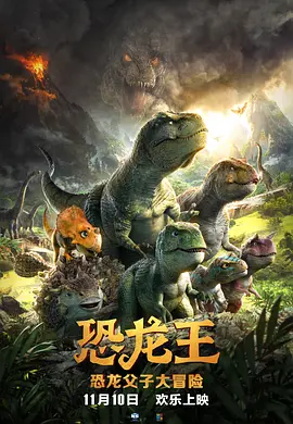 玫瑰的故事在线观看全集免费播放