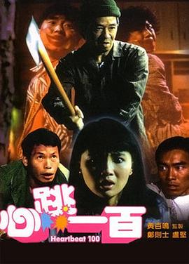 日本影音