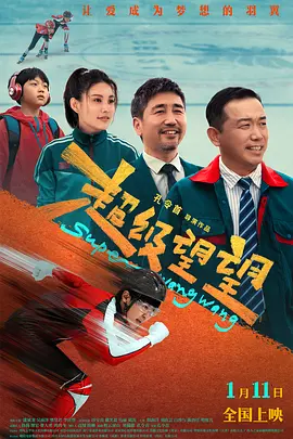 偷偷见面的爱人