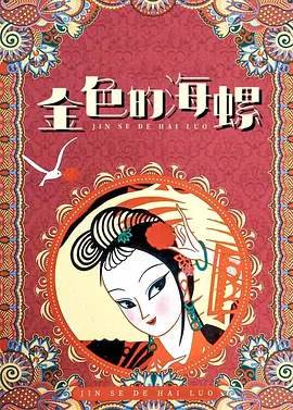 小荡货好紧好爽h护士在线观看