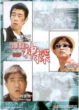 91激情四射