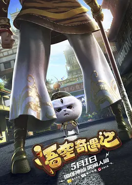 铁石心肠2019全集免费观看