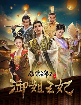 深夜国产